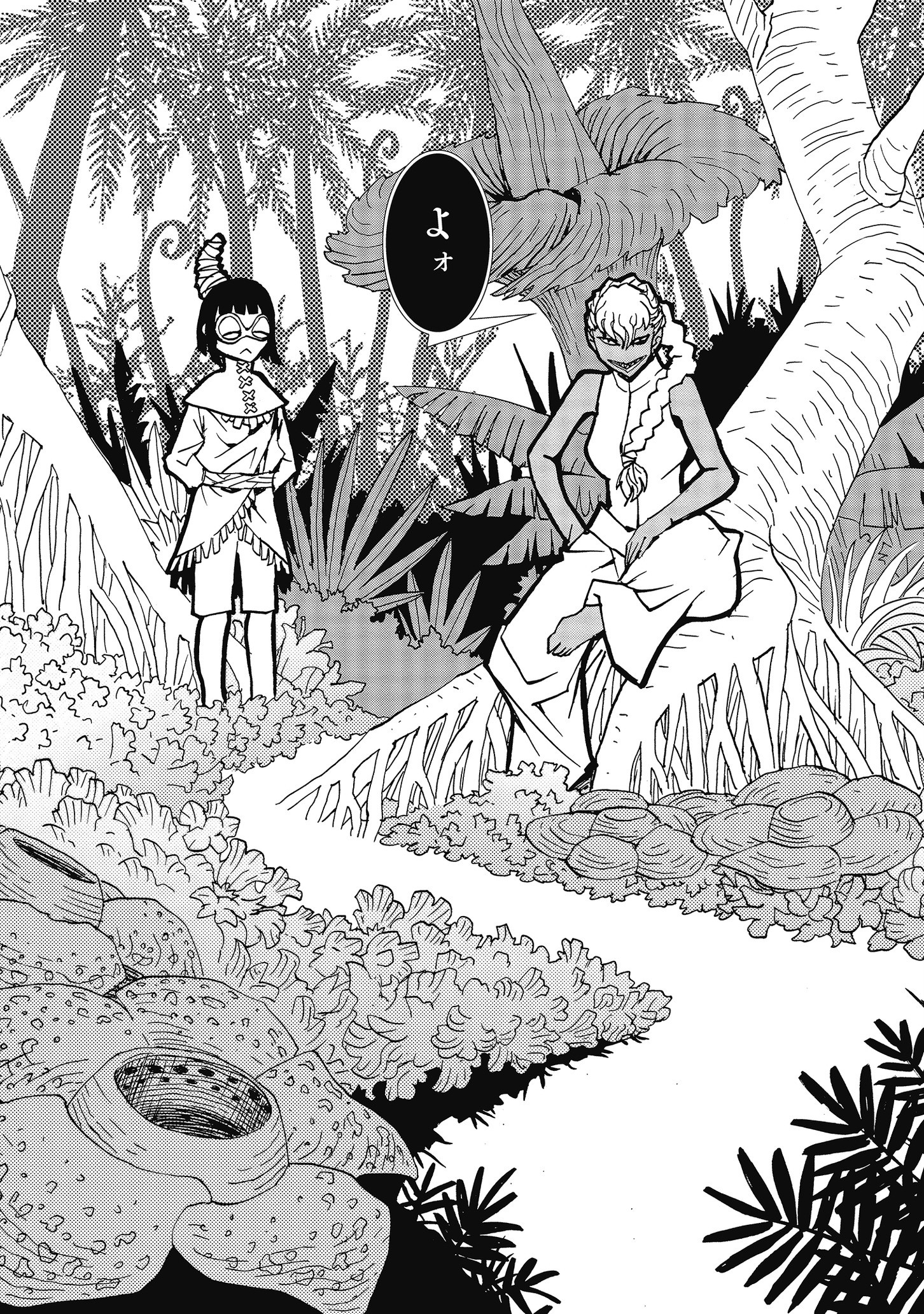 Kamuya Ride - Chapter 15 - Page 7