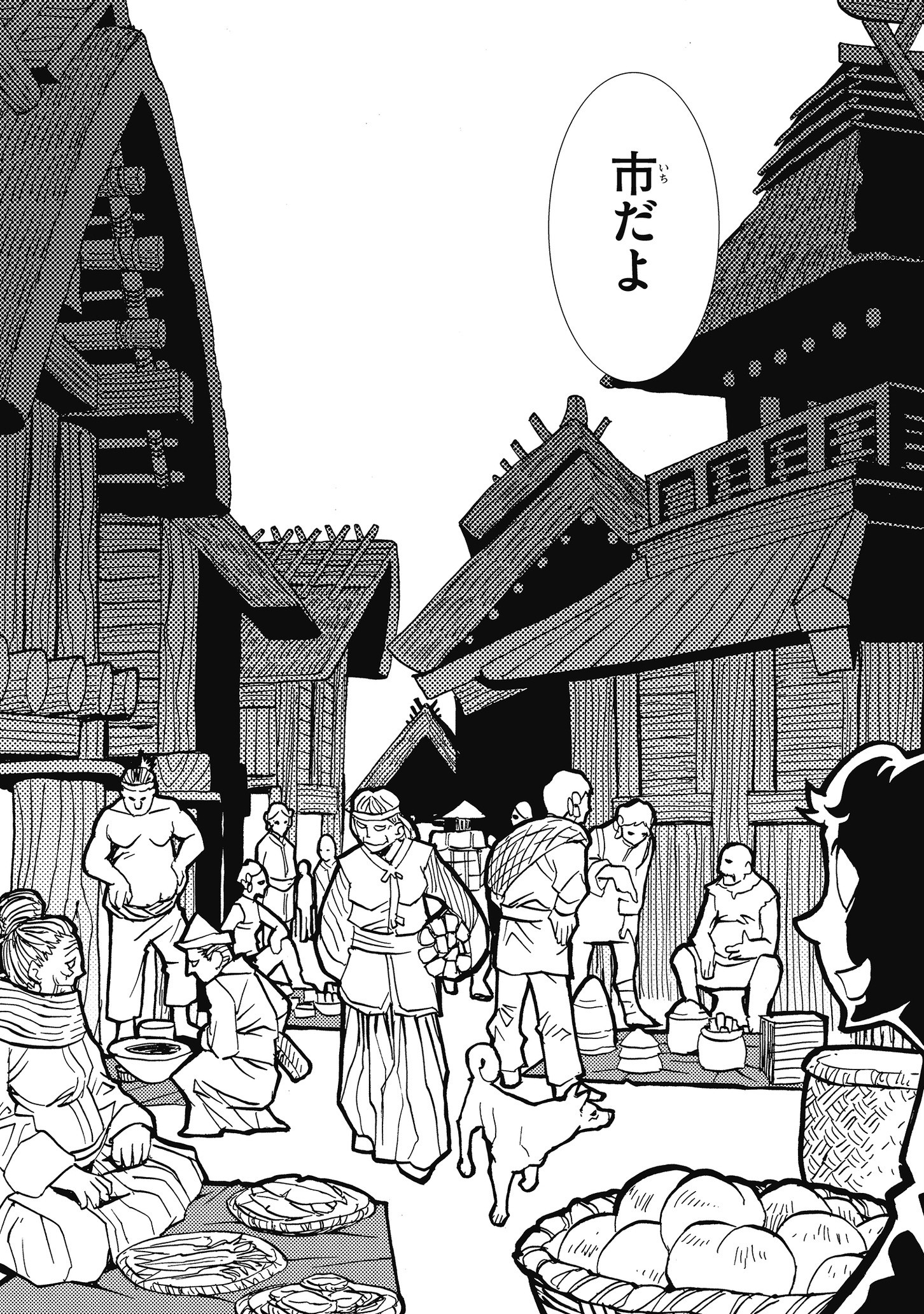 Kamuya Ride - Chapter 16 - Page 13