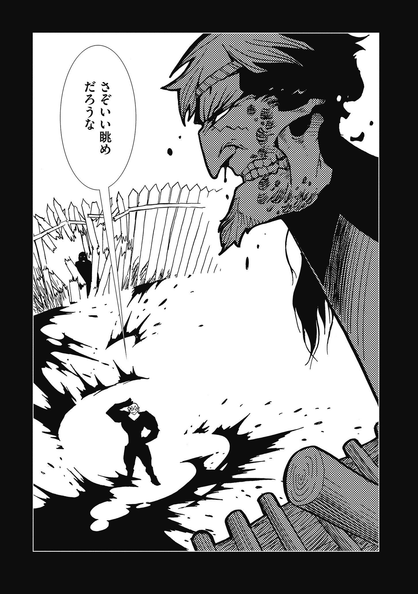 Kamuya Ride - Chapter 17 - Page 21