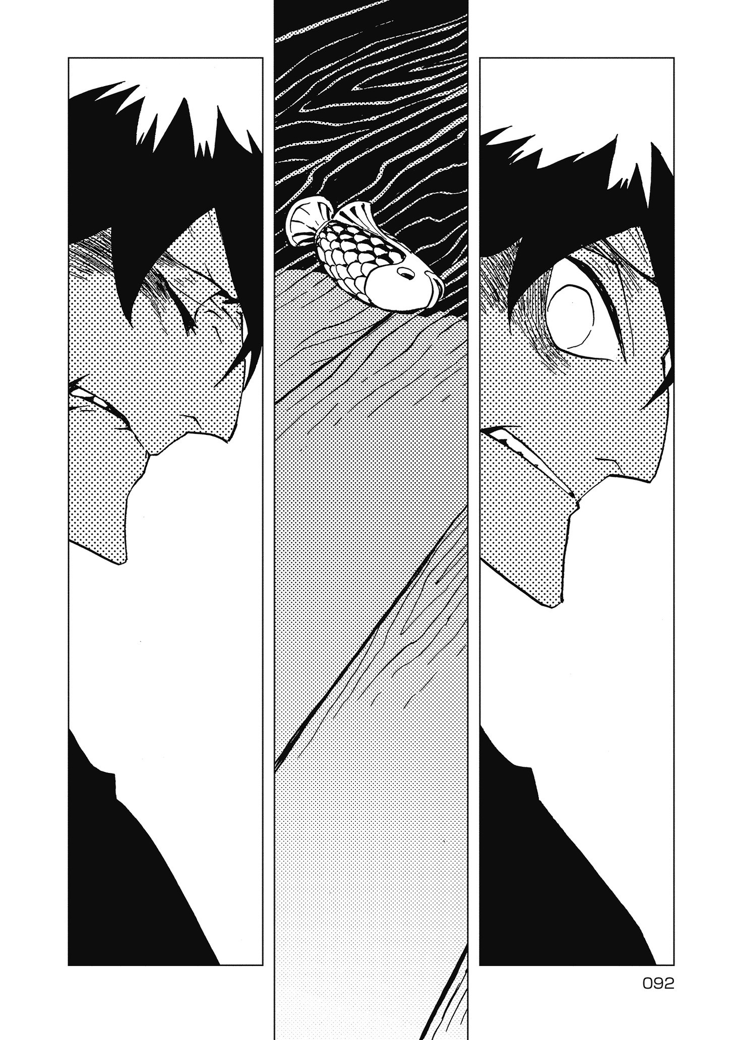 Kamuya Ride - Chapter 17 - Page 26