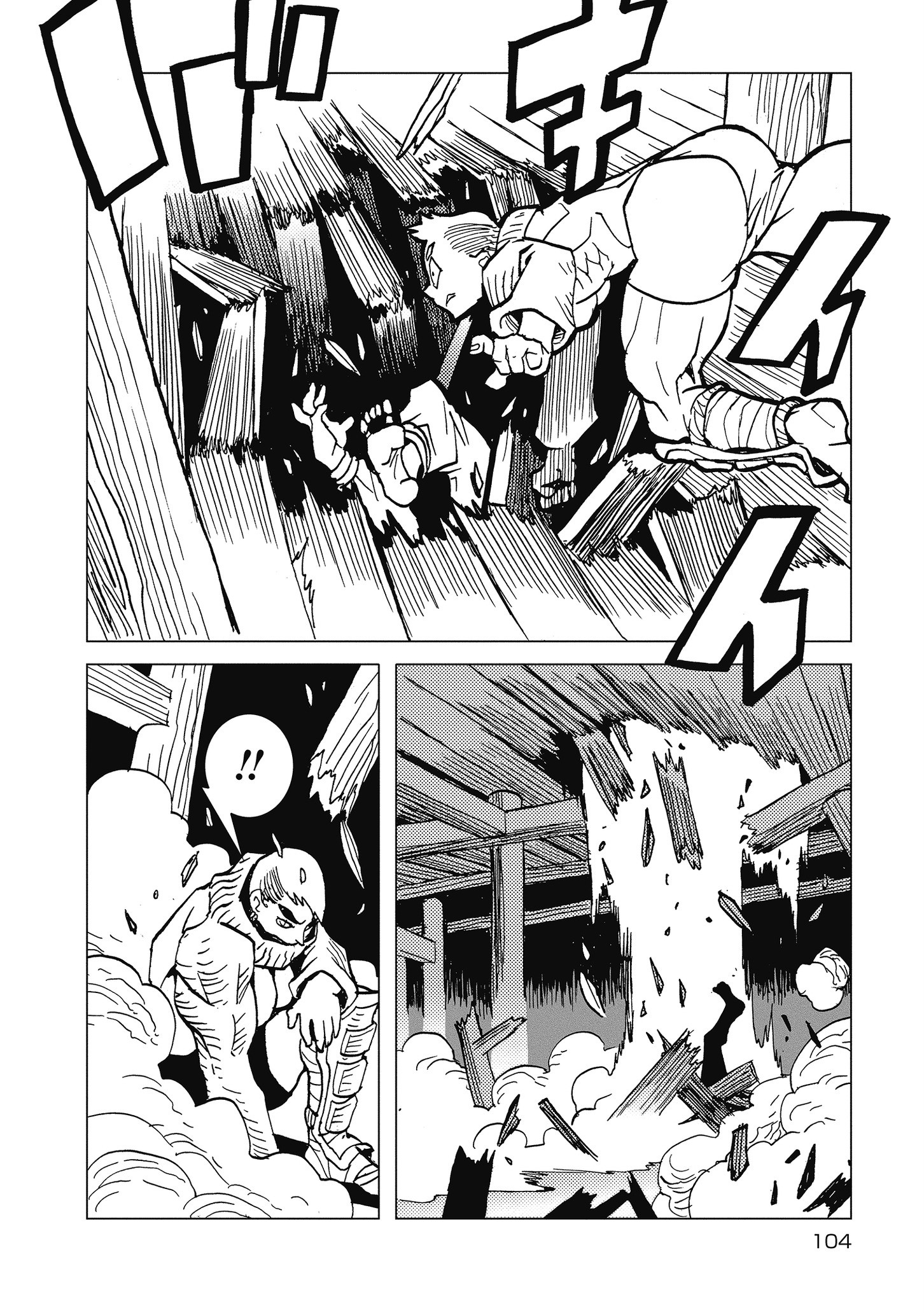 Kamuya Ride - Chapter 18 - Page 8