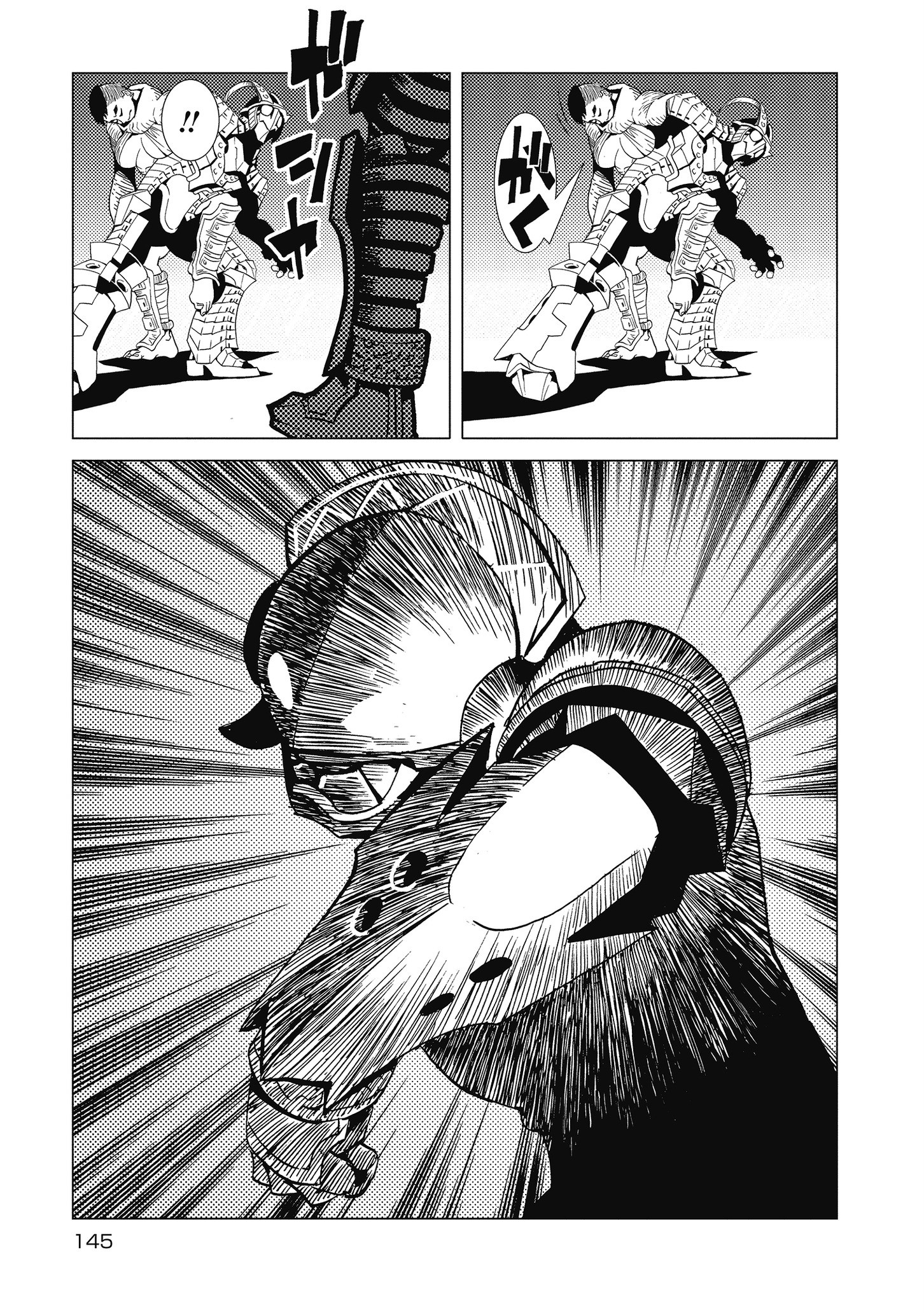 Kamuya Ride - Chapter 19 - Page 17