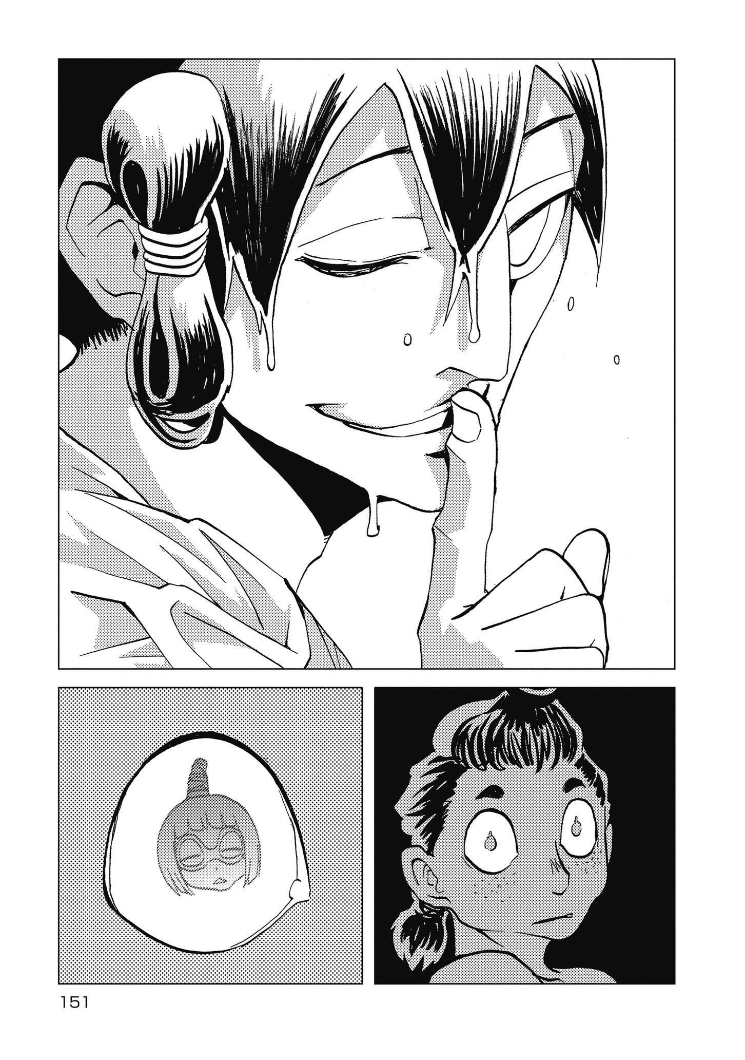 Kamuya Ride - Chapter 19 - Page 23