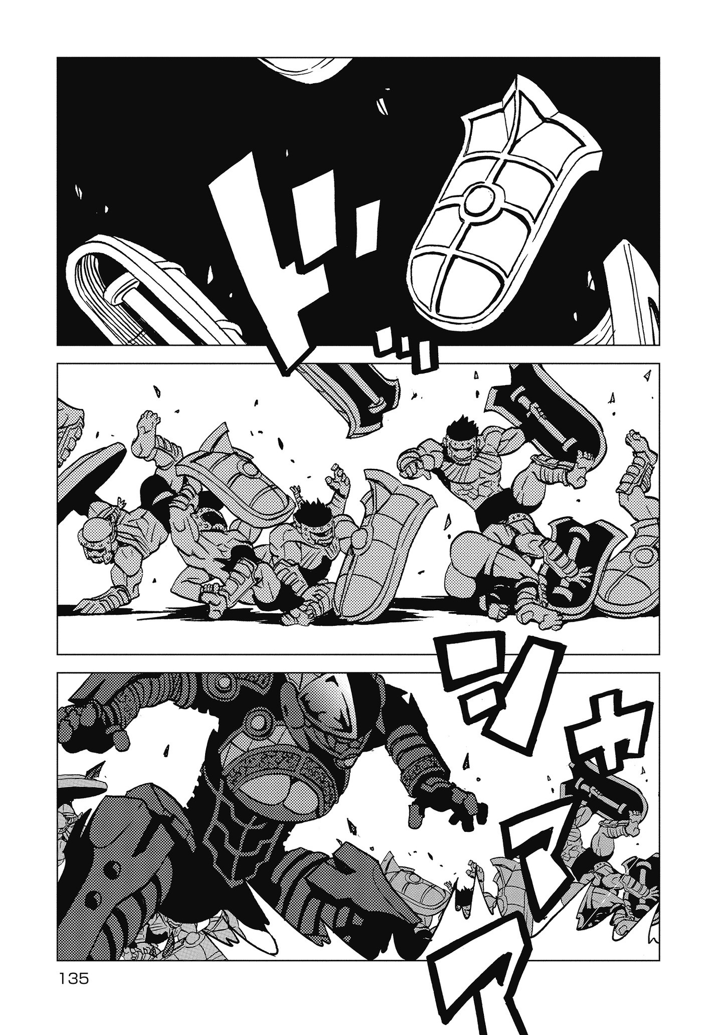 Kamuya Ride - Chapter 19 - Page 7