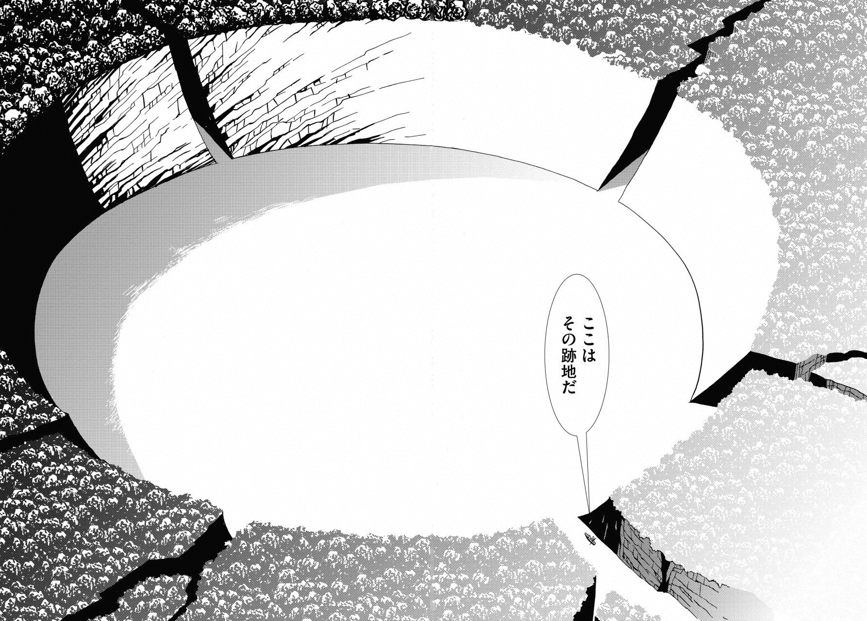 Kamuya Ride - Chapter 2 - Page 18