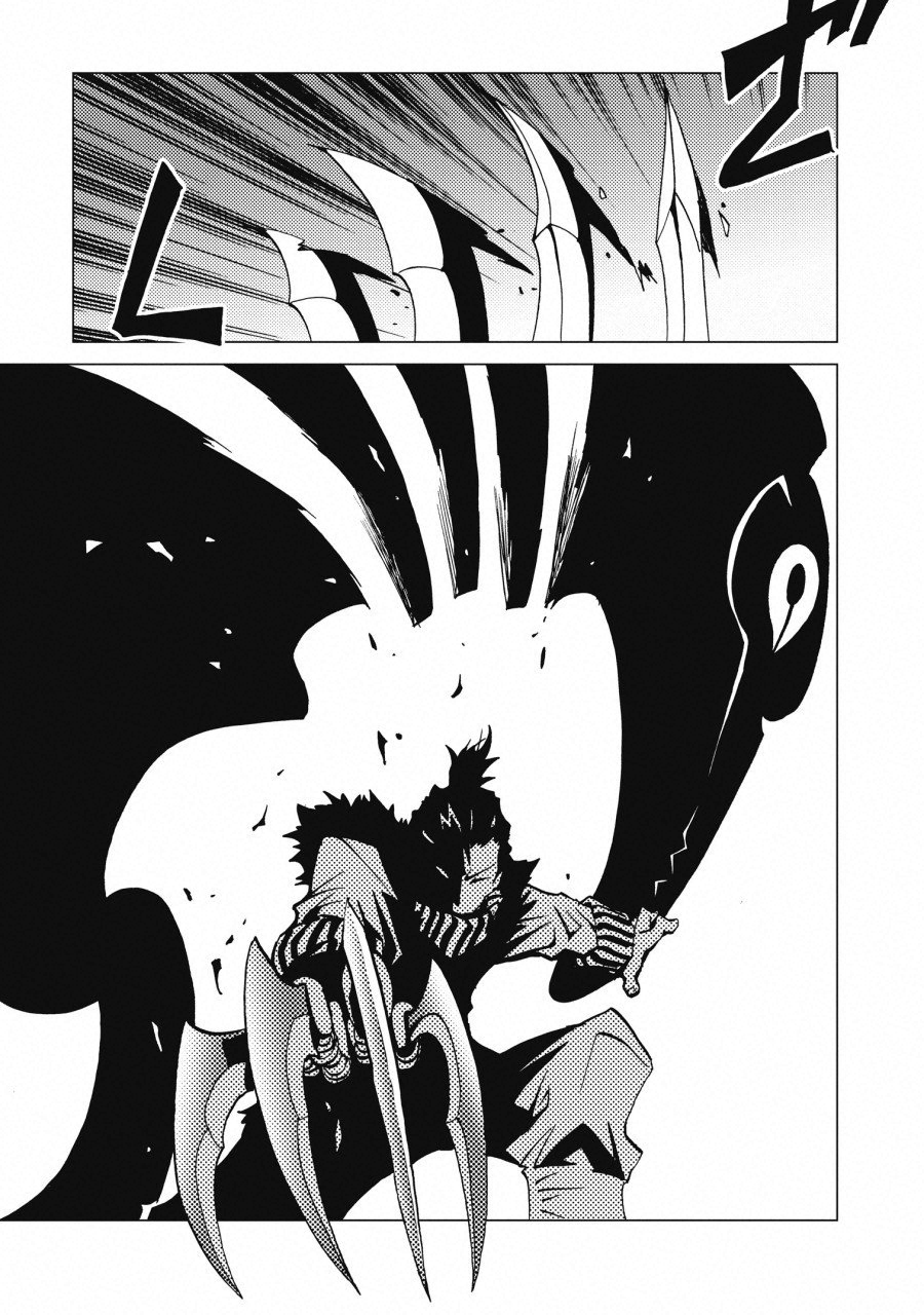 Kamuya Ride - Chapter 2 - Page 7