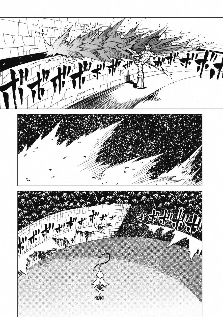 Kamuya Ride - Chapter 3 - Page 15