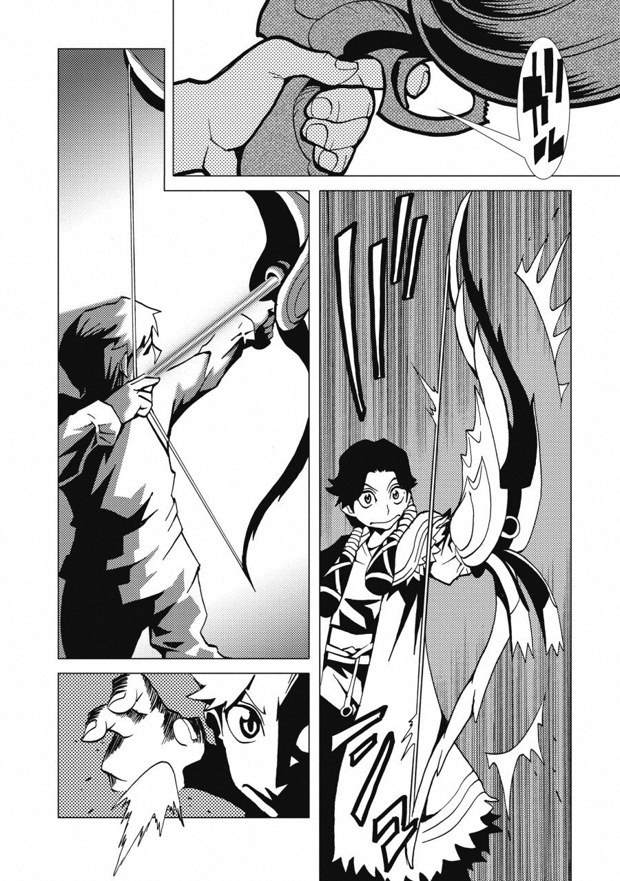 Kamuya Ride - Chapter 3 - Page 18