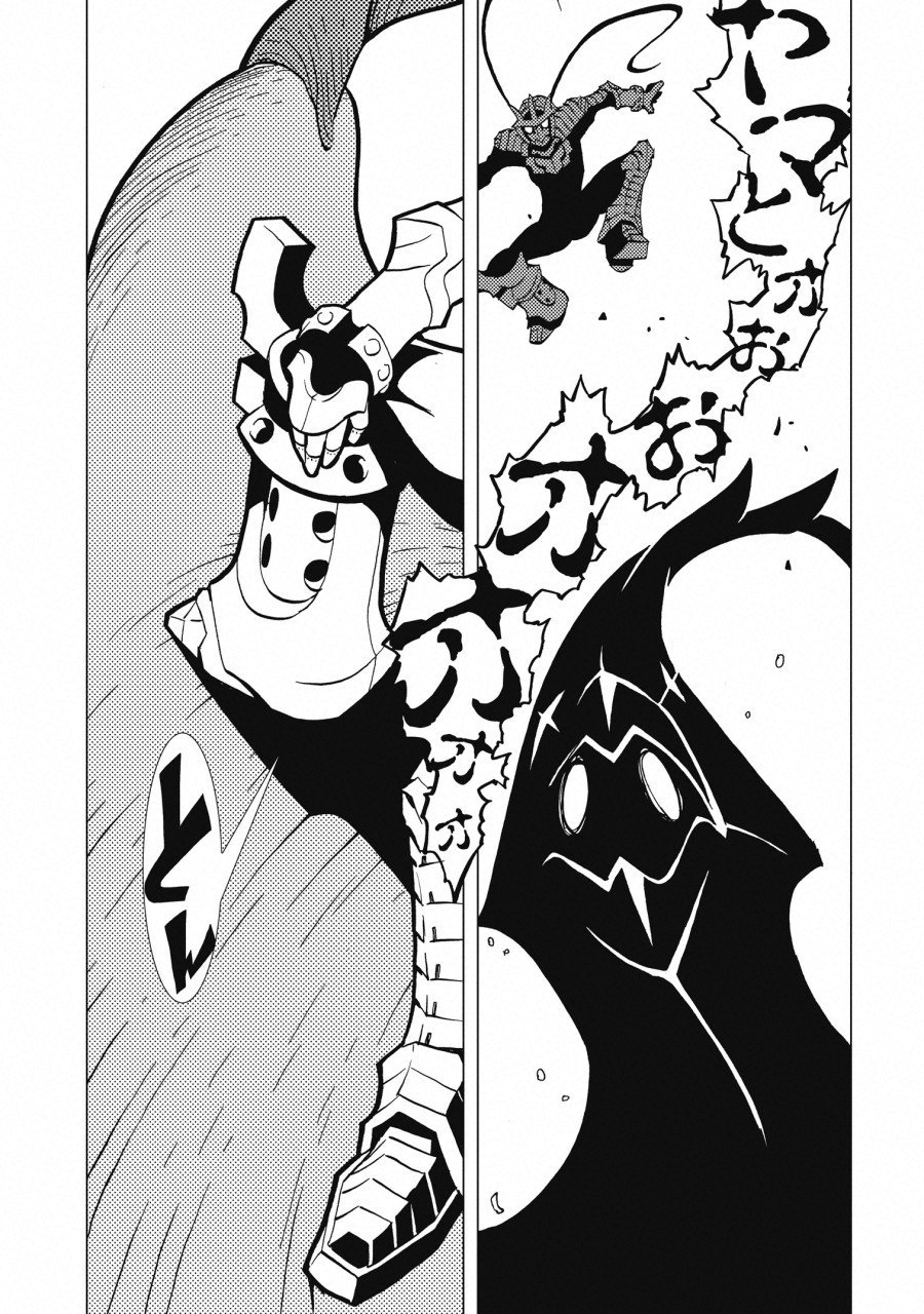 Kamuya Ride - Chapter 3 - Page 20