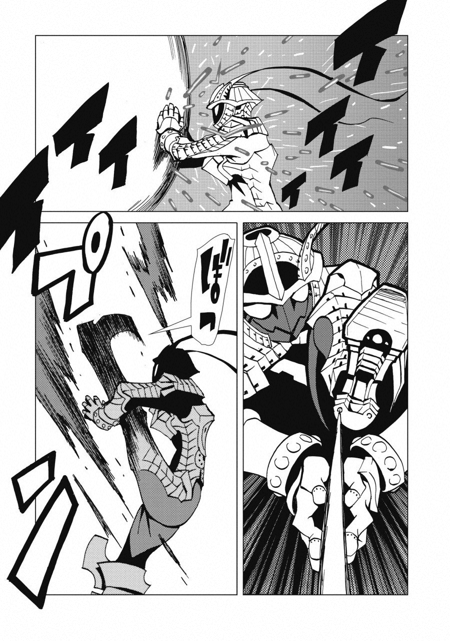 Kamuya Ride - Chapter 3 - Page 7