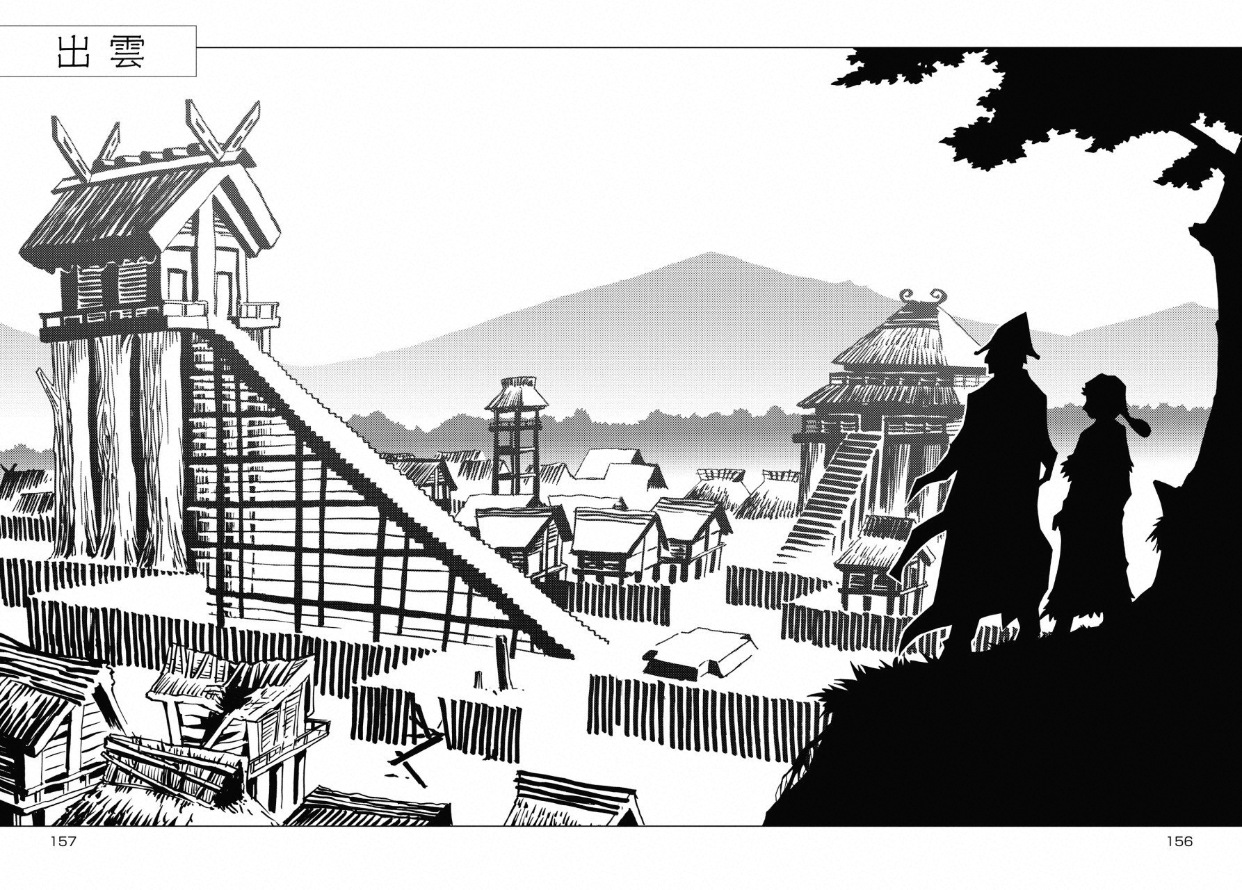 Kamuya Ride - Chapter 6 - Page 15