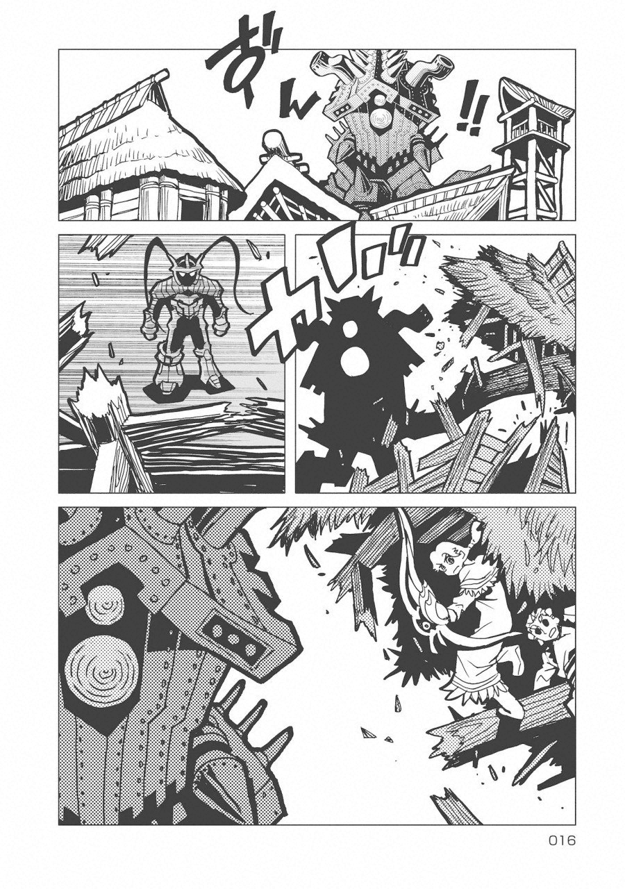 Kamuya Ride - Chapter 8 - Page 16