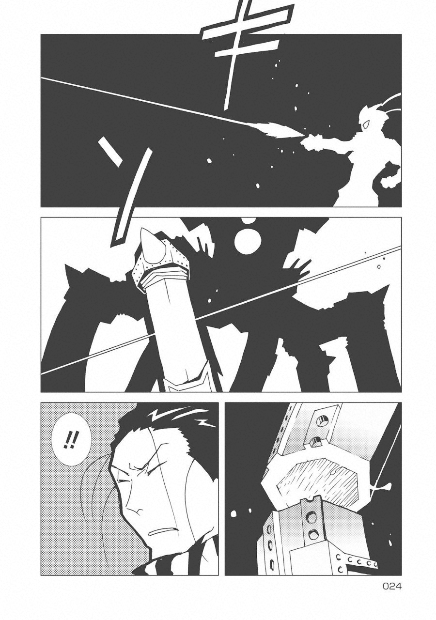 Kamuya Ride - Chapter 8 - Page 22