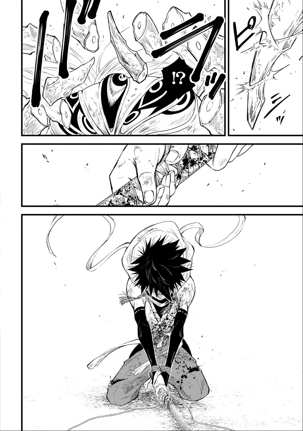 Kamuyomi no Maihito - Chapter 1 - Page 66