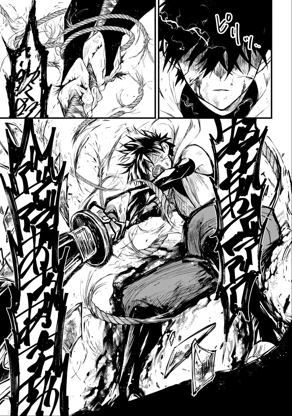 Kamuyomi no Maihito - Chapter 1 - Page 67