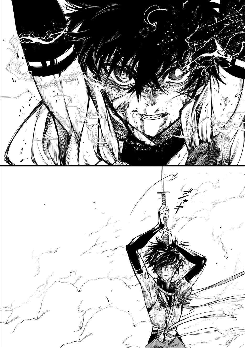 Kamuyomi no Maihito - Chapter 1 - Page 68