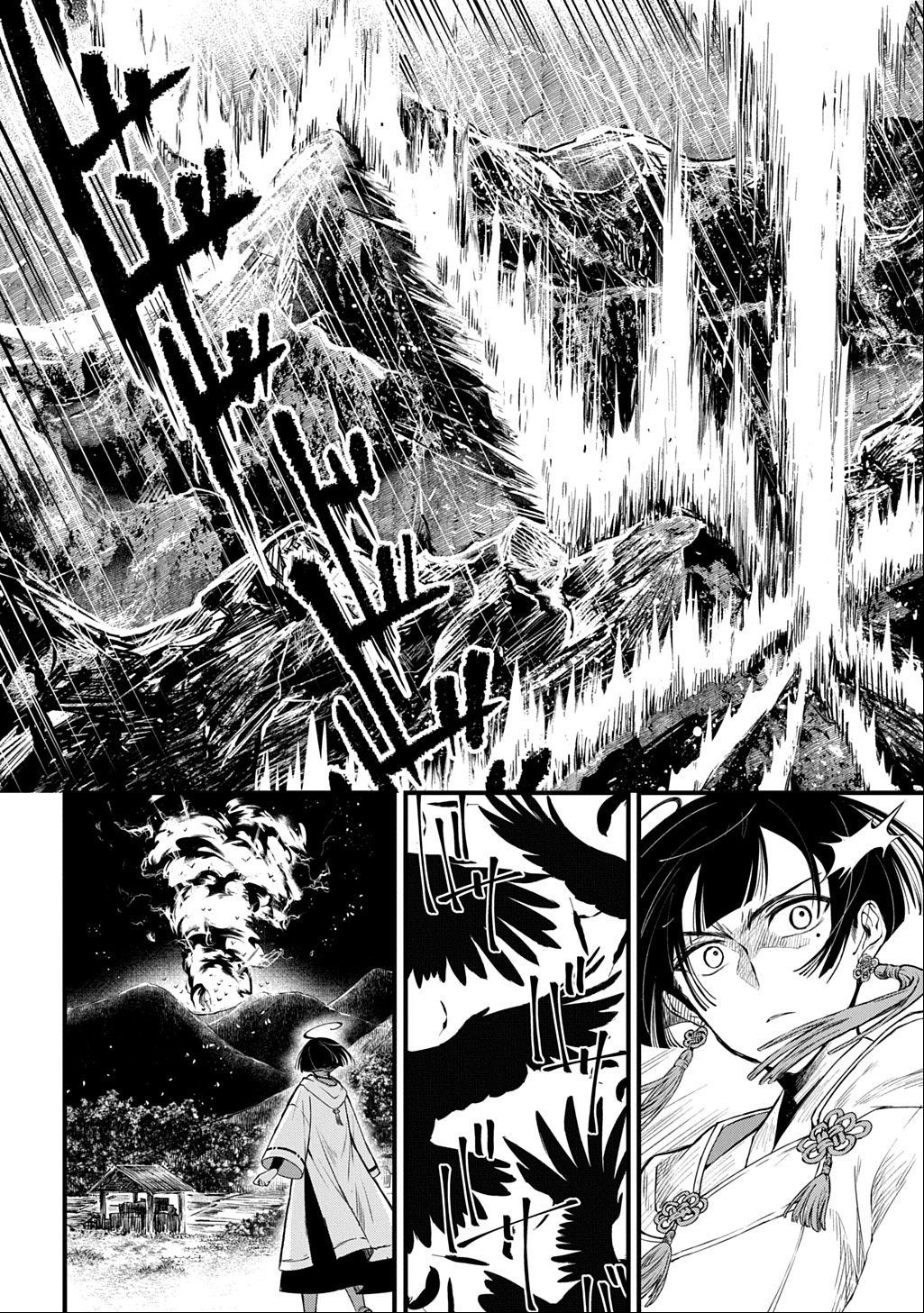 Kamuyomi no Maihito - Chapter 1 - Page 74