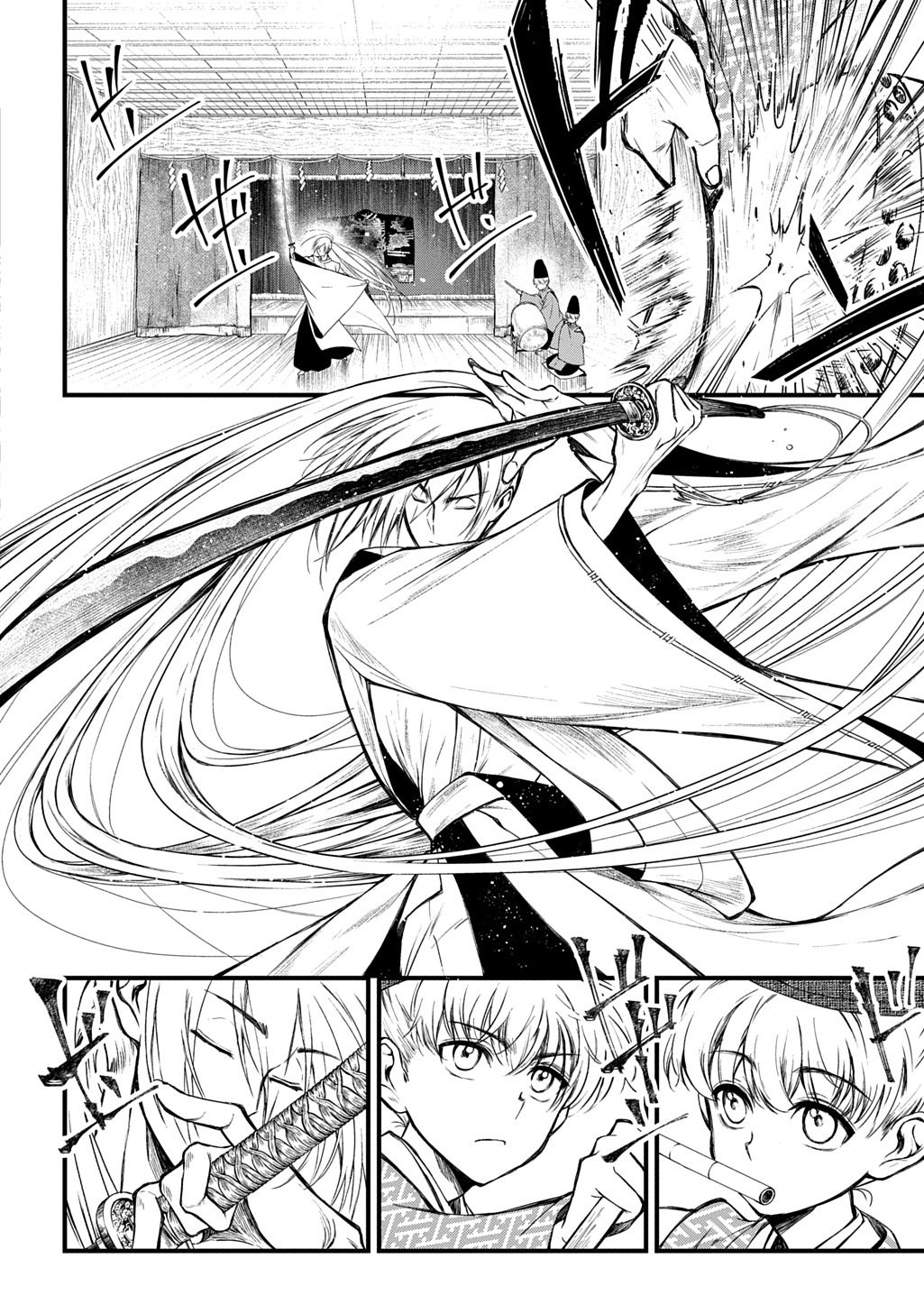 Kamuyomi no Maihito - Chapter 2 - Page 14