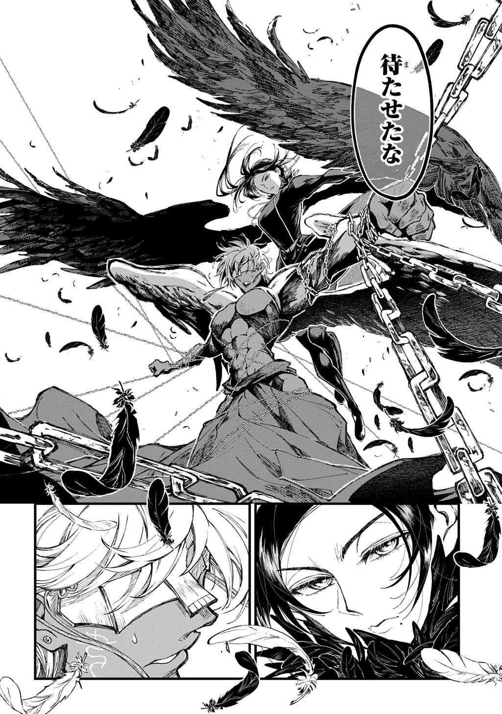 Kamuyomi no Maihito - Chapter 4 - Page 14