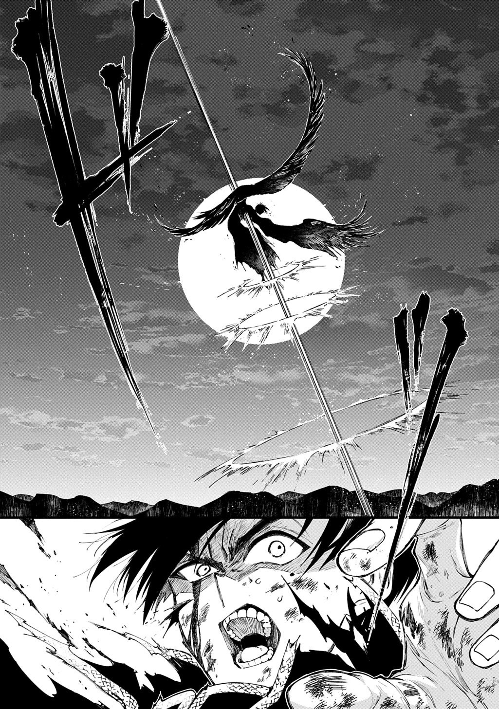 Kamuyomi no Maihito - Chapter 4 - Page 22