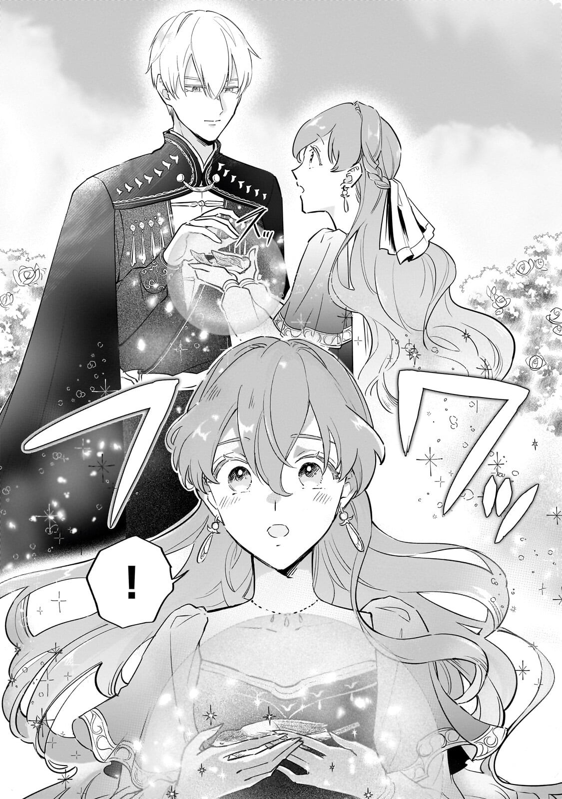 Kanchigai Kekkon: Itsuwari no Hanayome no Hazu ga, Naze ka Ryuuou Heika ni Dekiaisaretemasu!? - Chapter 13.2 - Page 5