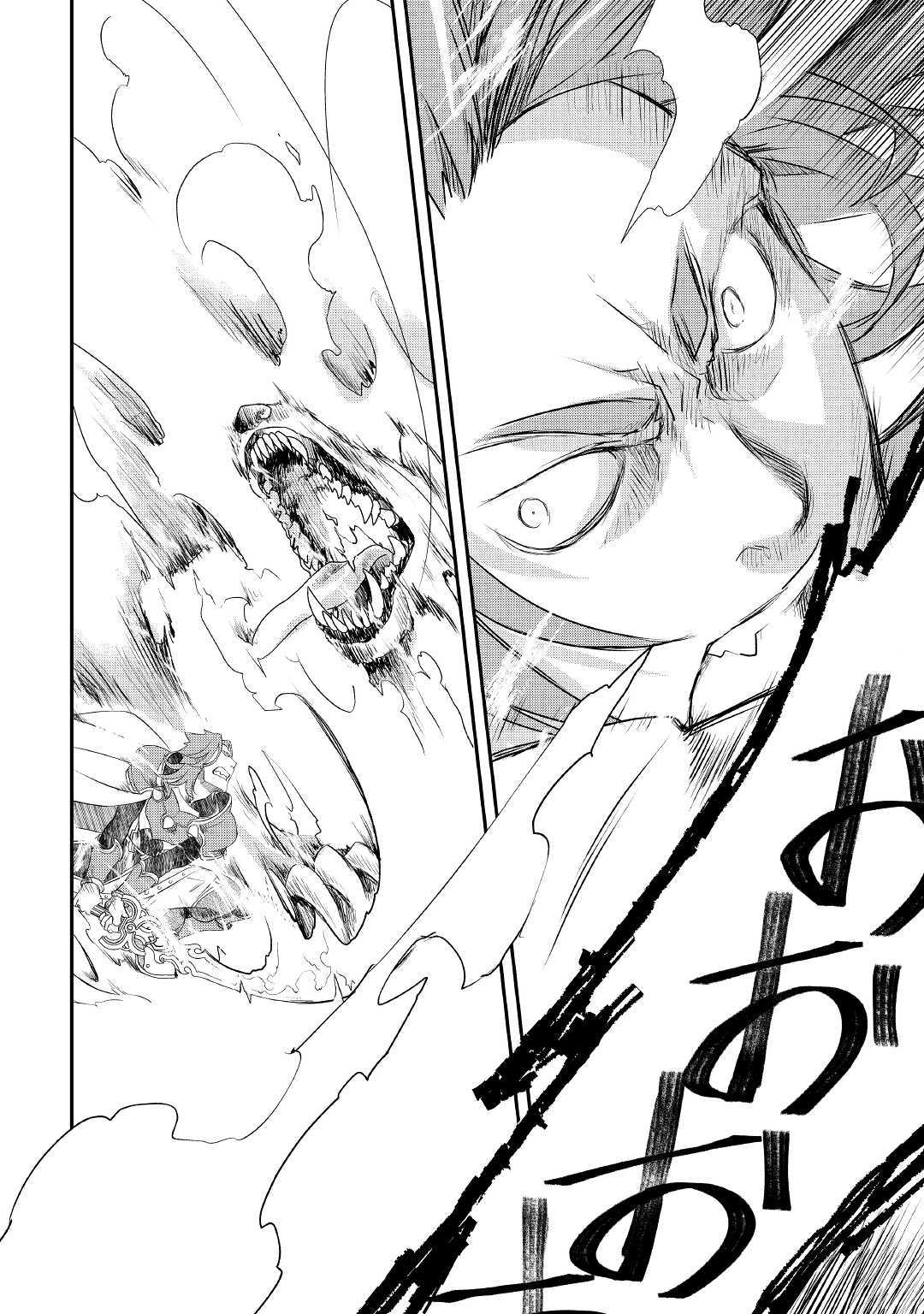Kanchigai no Atelier Meister - Chapter 1 - Page 6