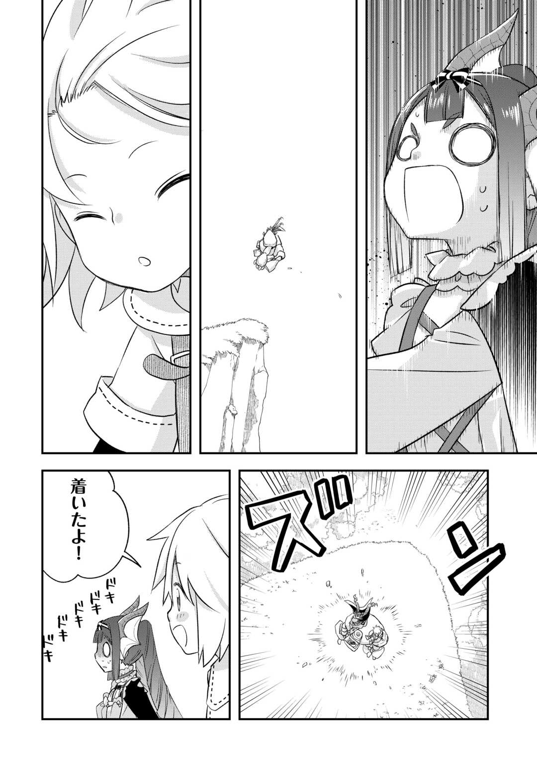 Kanchigai no Atelier Meister - Chapter 37 - Page 8