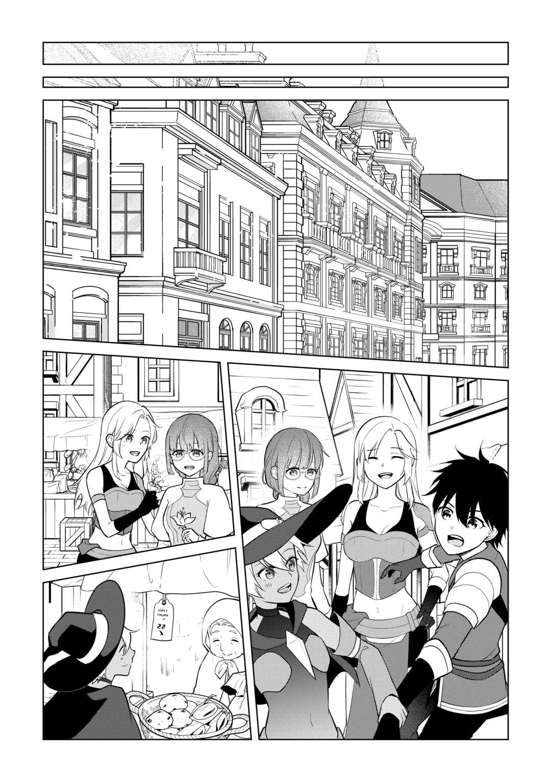 Kandou Kizoku na Ore no Kuzu Gift ga Tsuyosugiru! - Chapter 15 - Page 17