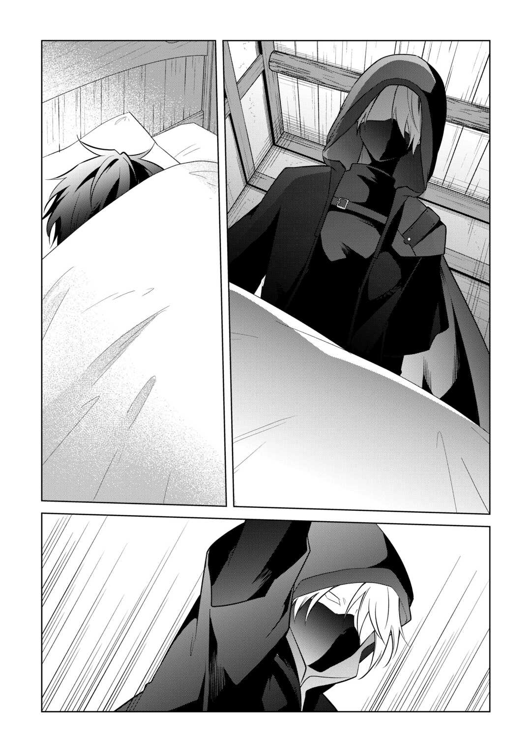 Kandou Kizoku na Ore no Kuzu Gift ga Tsuyosugiru! - Chapter 15 - Page 20