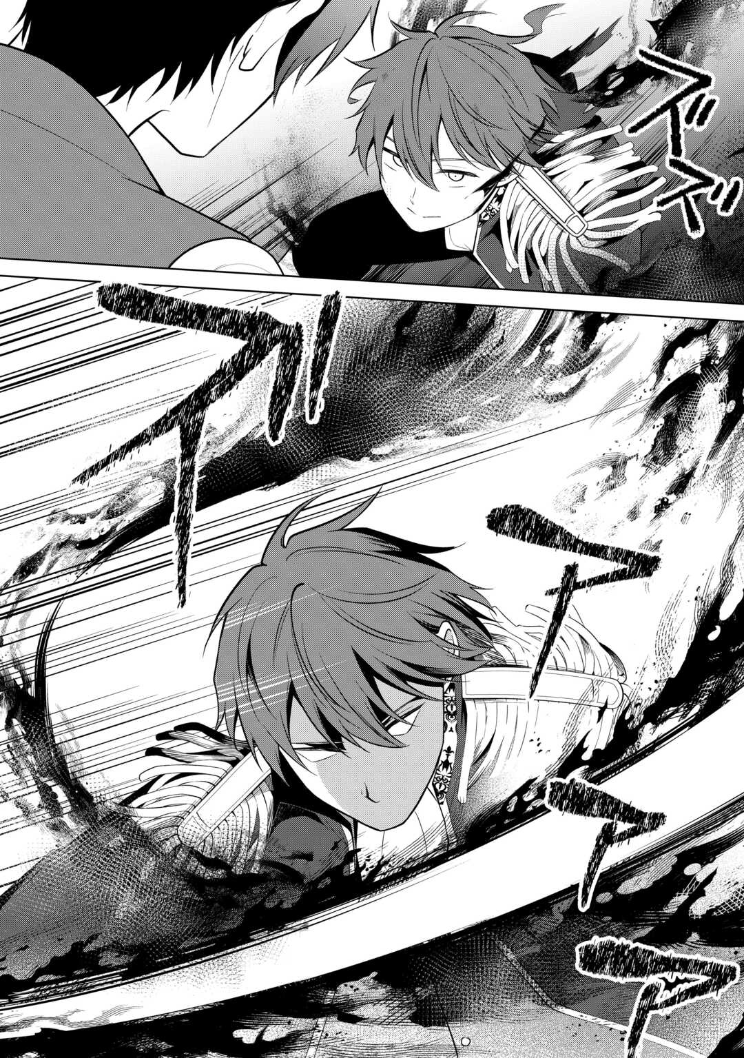 Kandou Kizoku na Ore no Kuzu Gift ga Tsuyosugiru! - Chapter 16 - Page 14