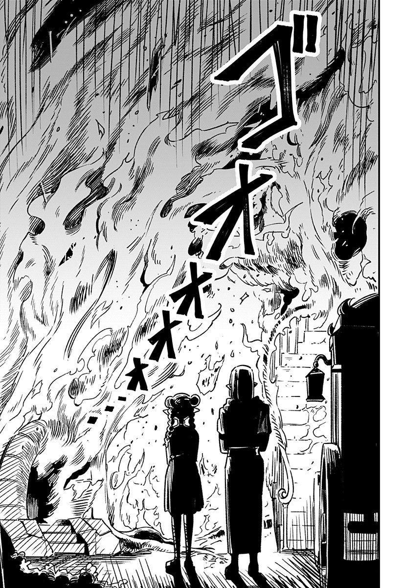 Kane no Naru Mori - Chapter 1 - Page 21