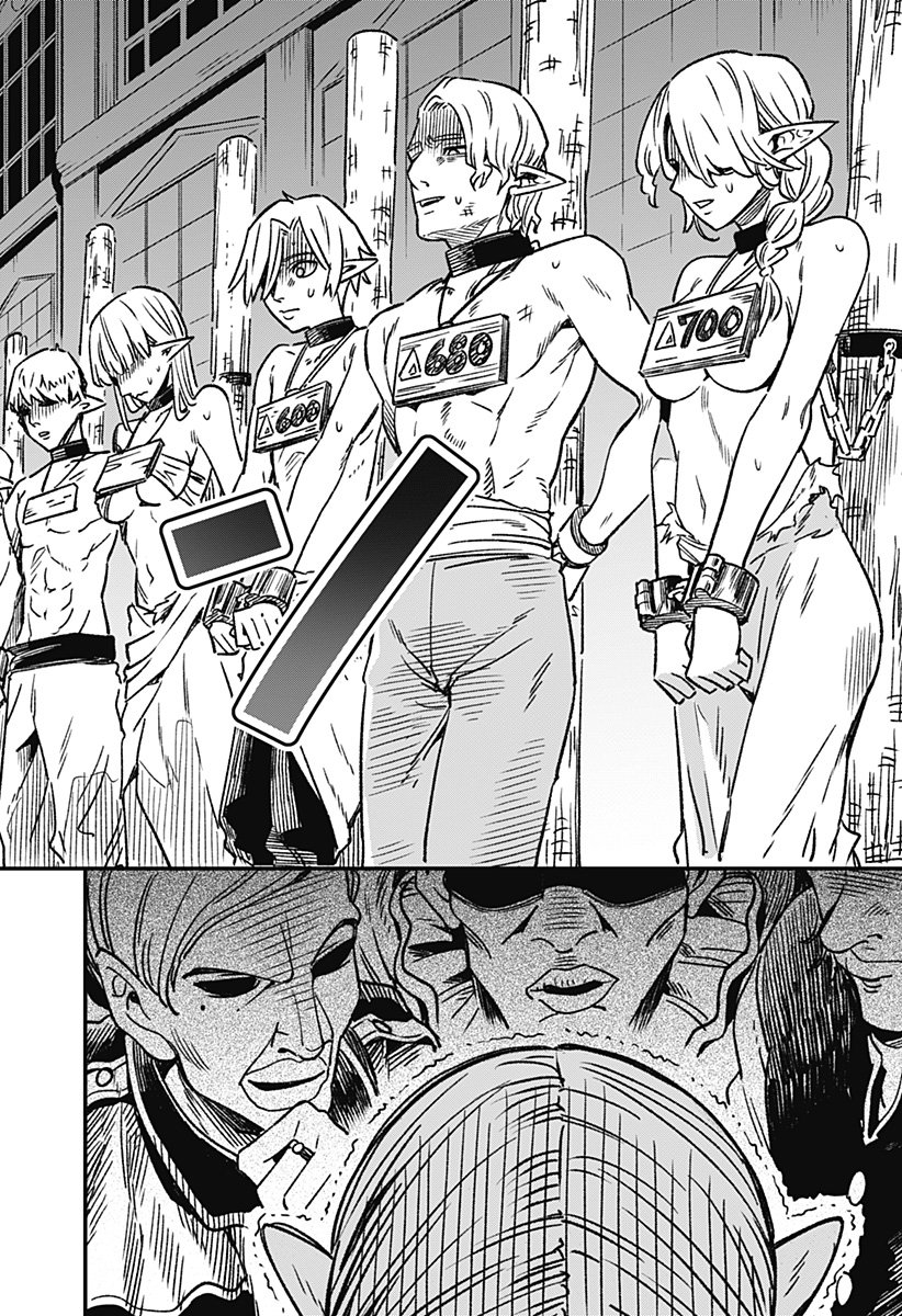 Kane no Naru Mori - Chapter 1 - Page 28