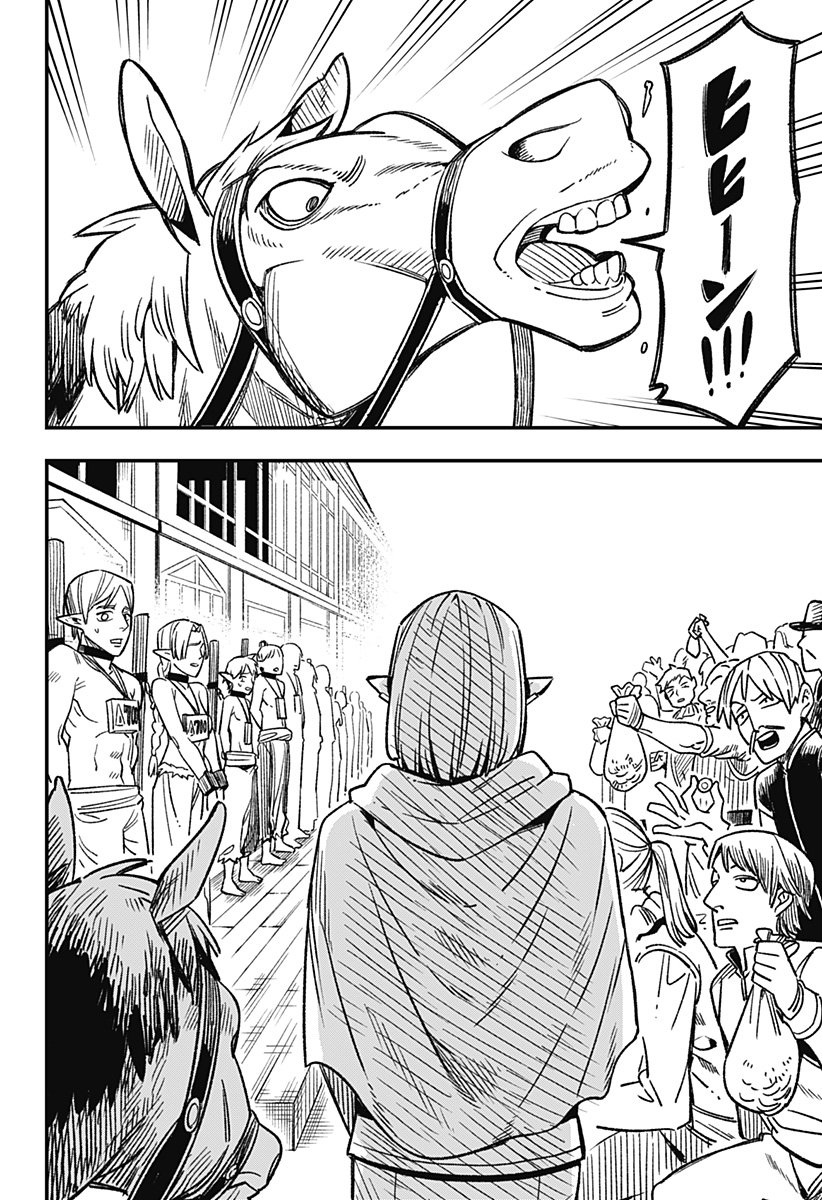 Kane no Naru Mori - Chapter 1 - Page 36