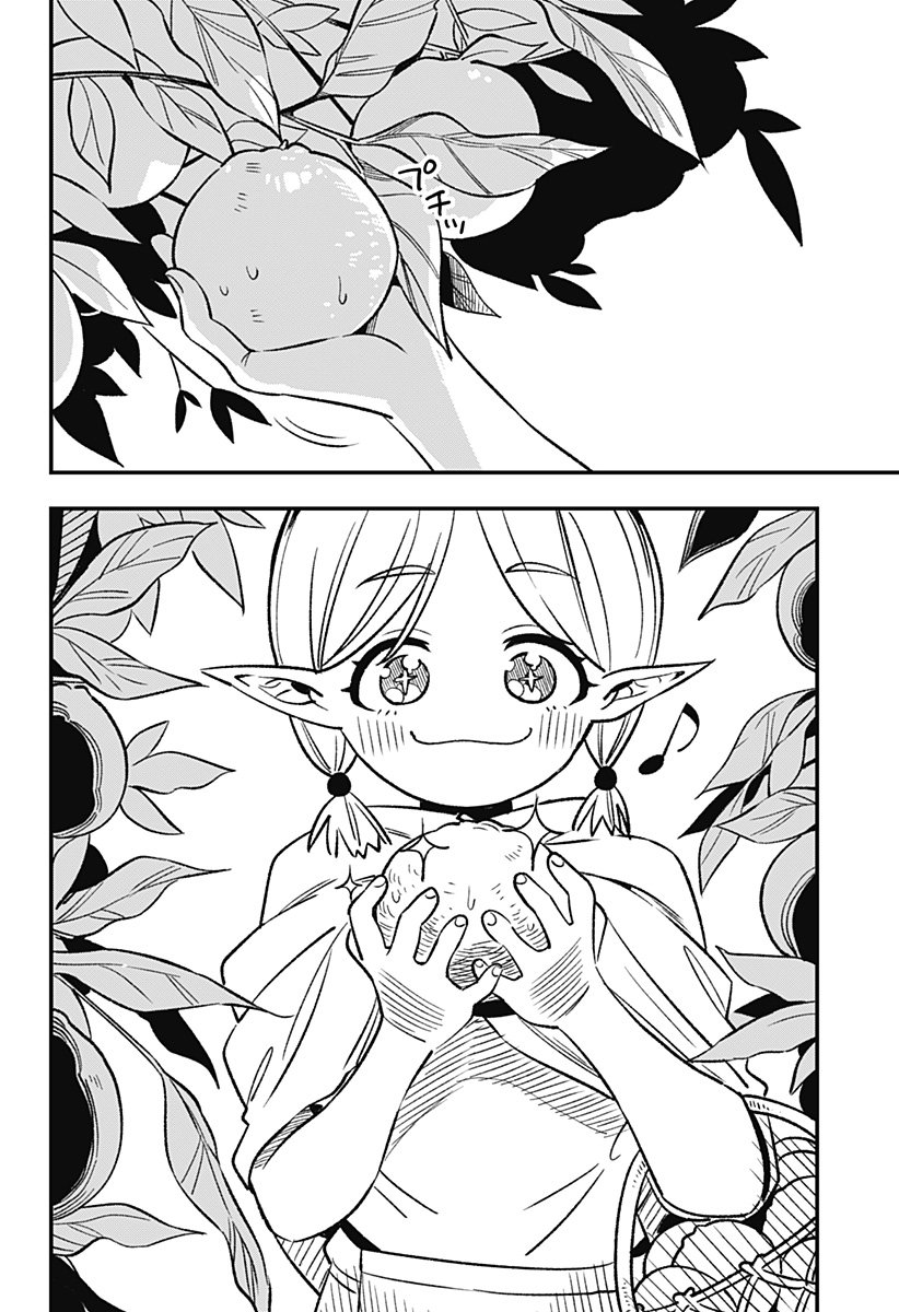 Kane no Naru Mori - Chapter 1 - Page 4