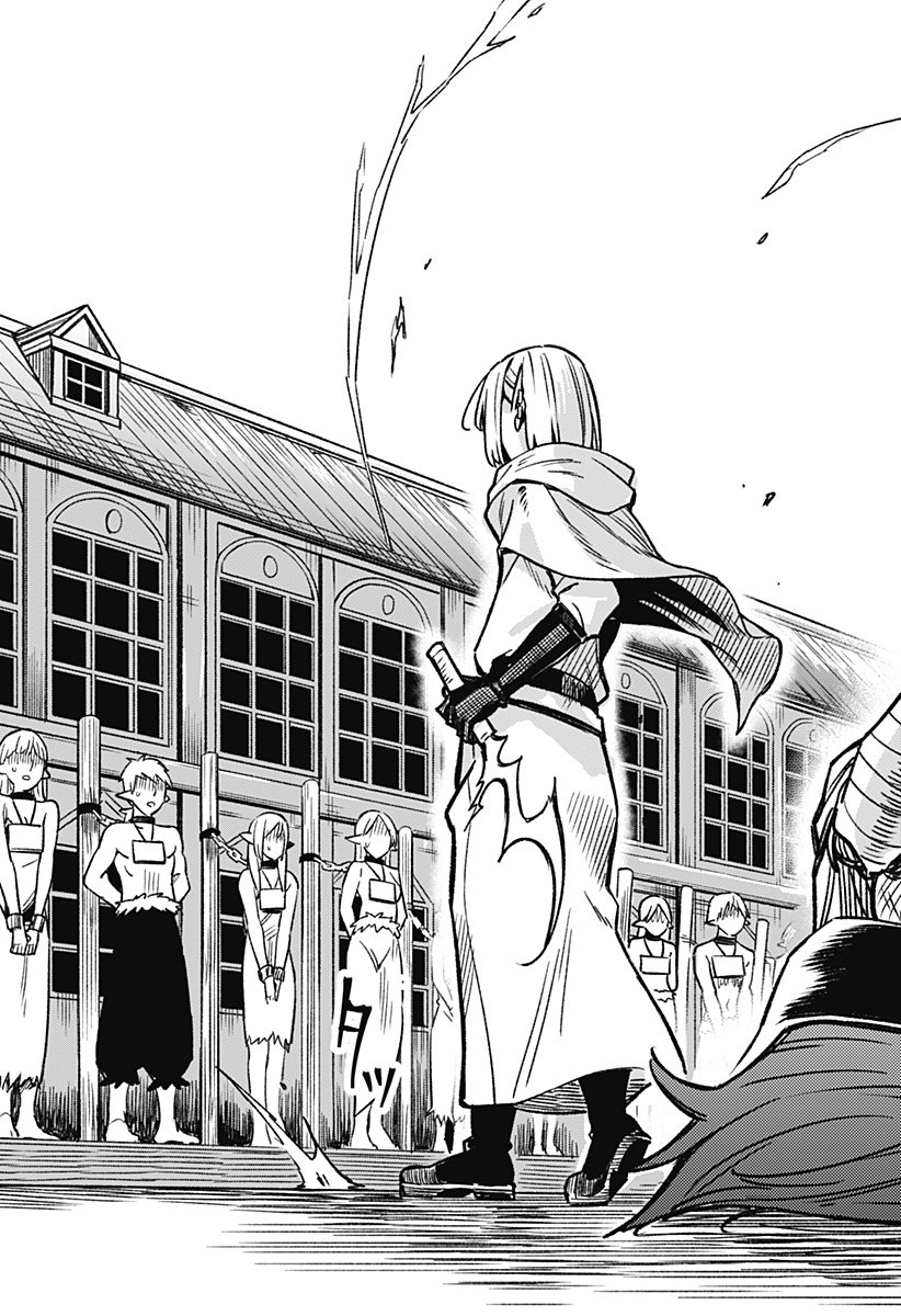Kane no Naru Mori - Chapter 1 - Page 55