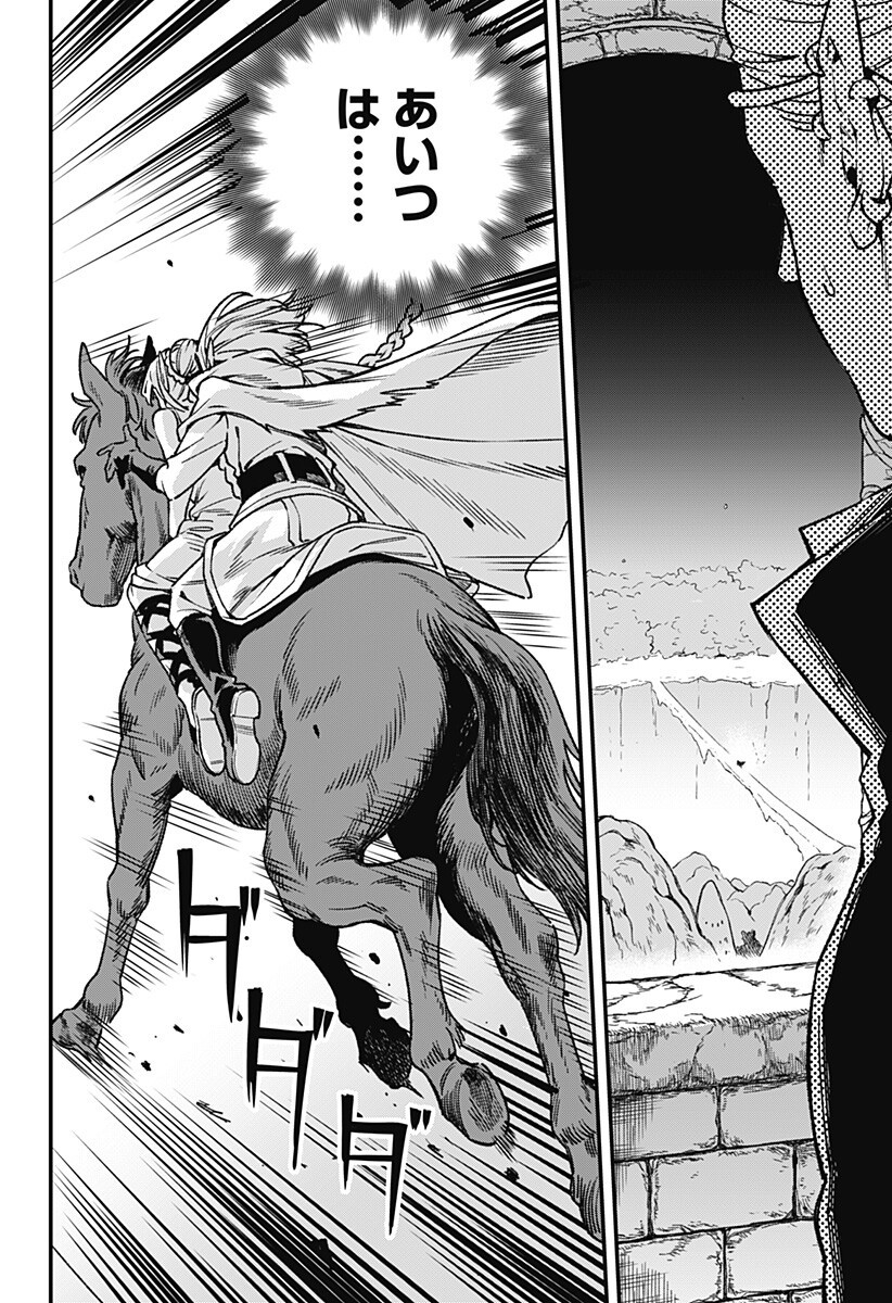 Kane no Naru Mori - Chapter 10 - Page 18