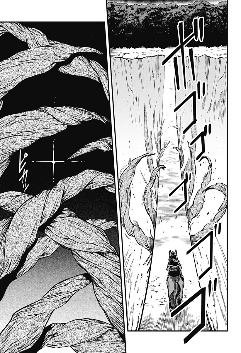 Kane no Naru Mori - Chapter 11 - Page 17