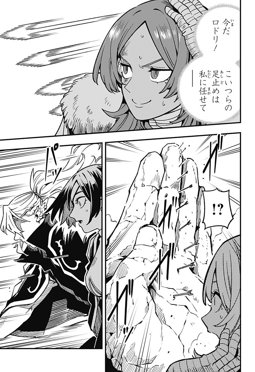 Kane no Naru Mori Chap 16 - Next Chap 17