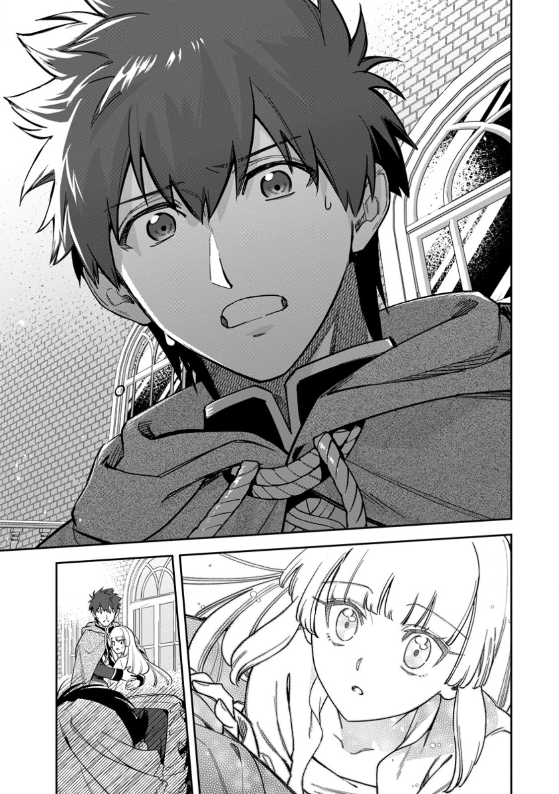 Kankei Kaizen wo Akiramete Kyori wo Oitara, Shiotaioudatta Konyakusha ga Karande Kuru you ni Narimashita - Chapter 46.2 - Page 1