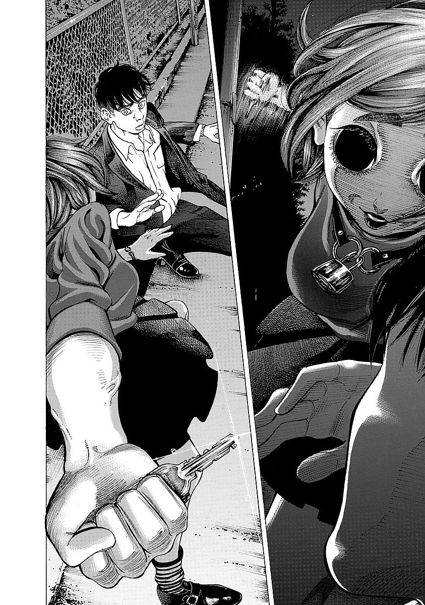 Kankinkon - Chapter 1 - Page 16