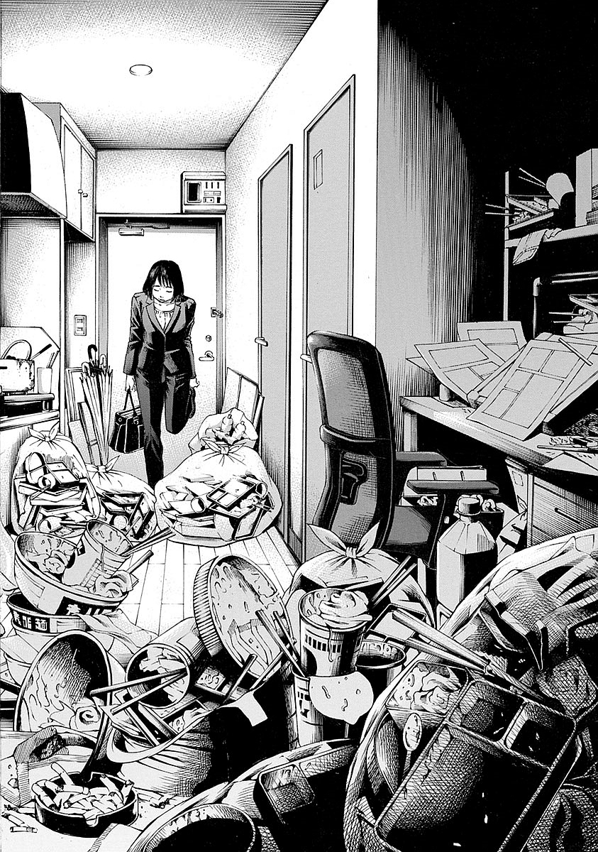 Kankinkon - Chapter 15 - Page 13