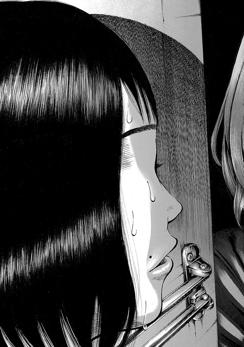 Kankinkon - Chapter 16 - Page 11