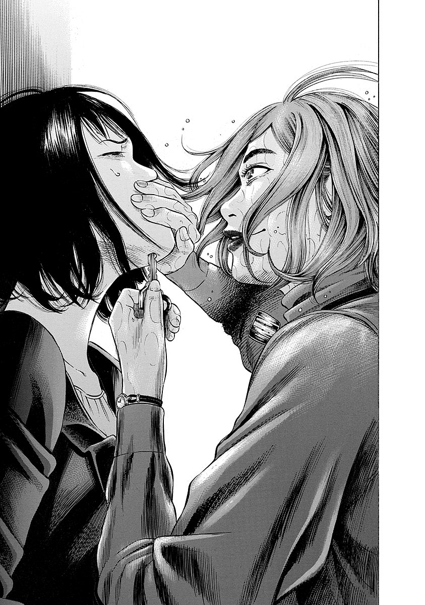 Kankinkon - Chapter 16 - Page 13