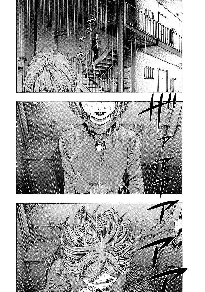 Kankinkon - Chapter 16 - Page 5