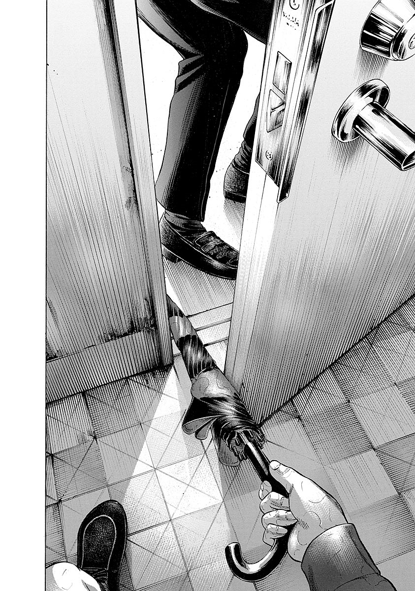 Kankinkon - Chapter 16 - Page 8