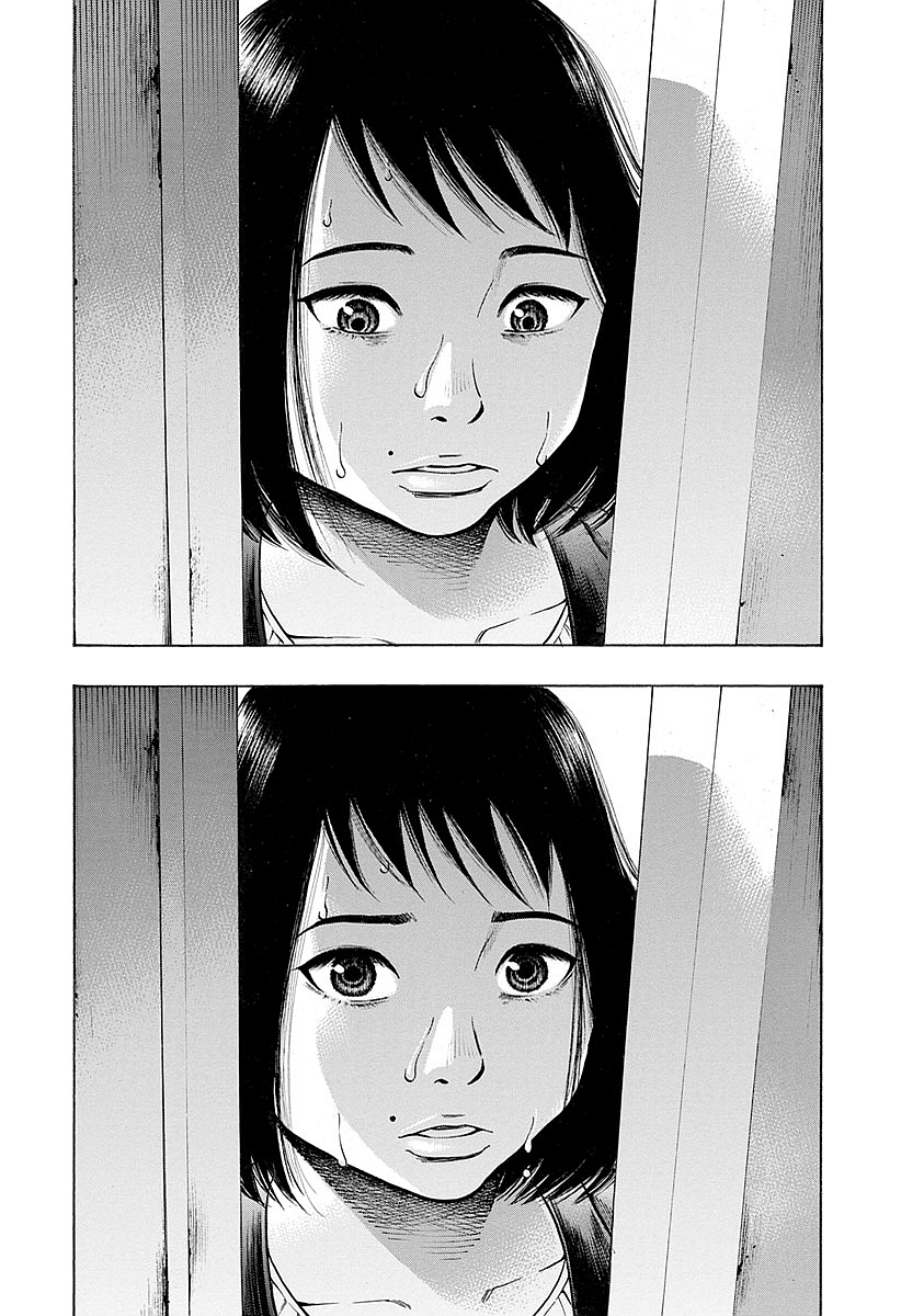 Kankinkon - Chapter 16 - Page 9