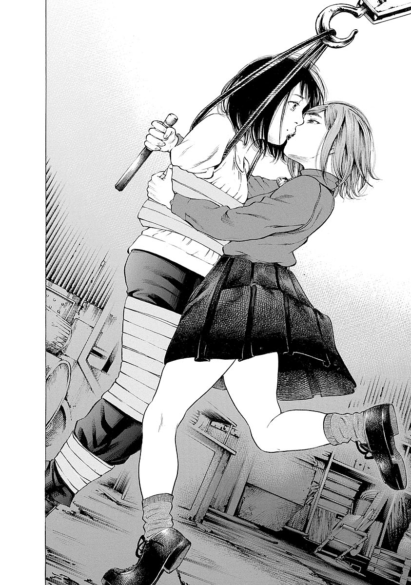 Kankinkon - Chapter 17 - Page 14