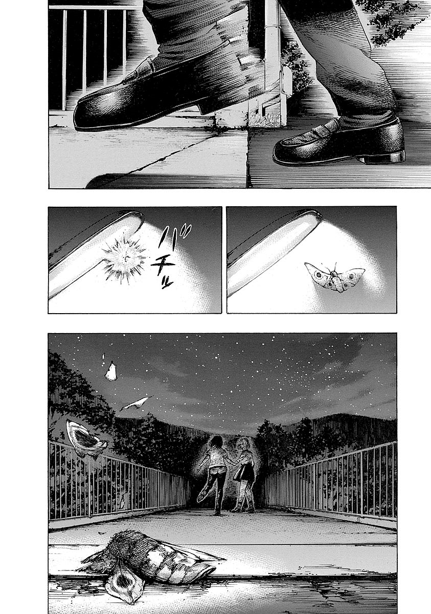 Kankinkon - Chapter 18 - Page 14