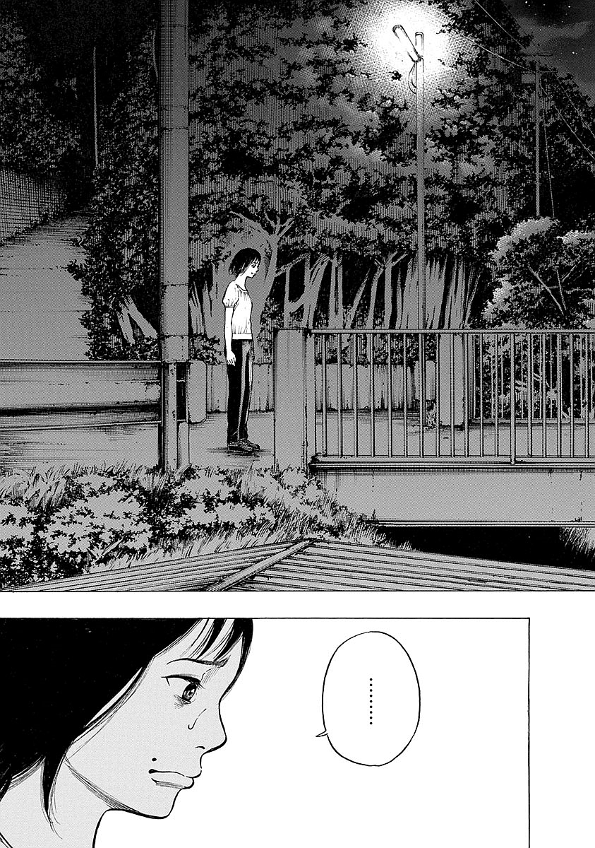 Kankinkon - Chapter 18 - Page 9