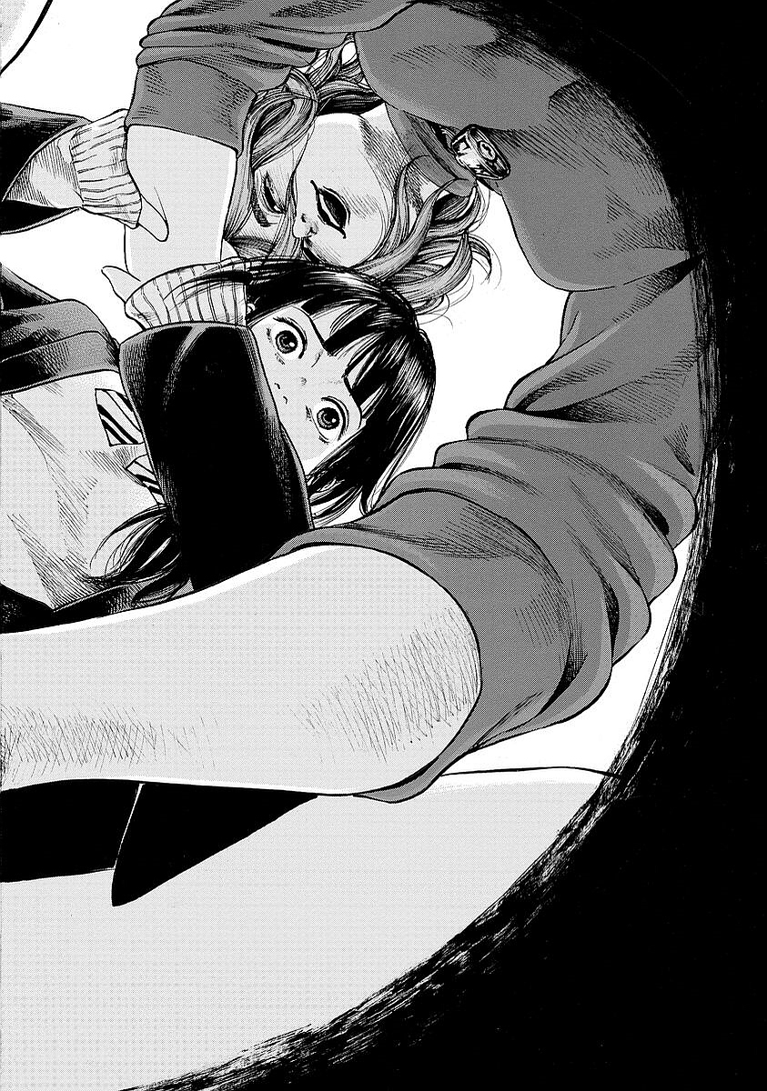 Kankinkon - Chapter 2 - Page 22